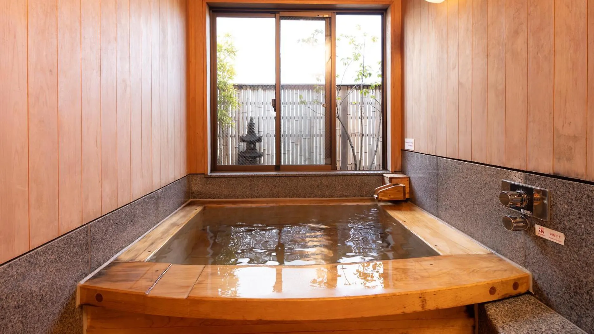 Ryokan Asakusa Shigetsu Токио