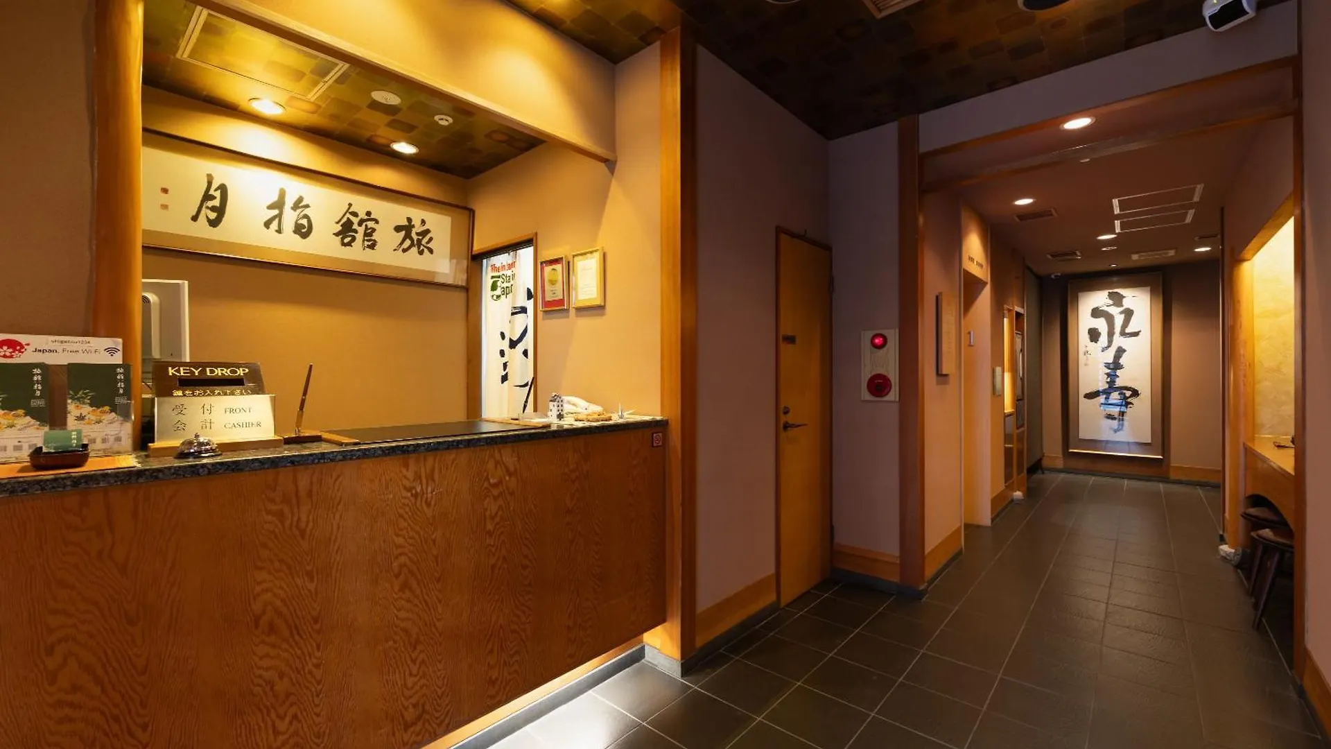 Ryokan Asakusa Shigetsu Токио