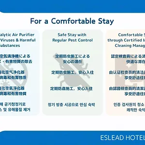에스리드 츠루하히 3* 오사카