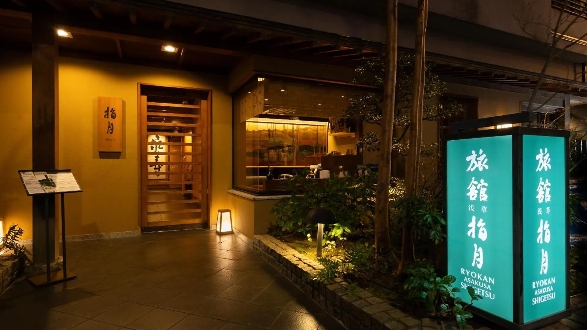 Ryokan Asakusa Shigetsu Tokyo prefektur