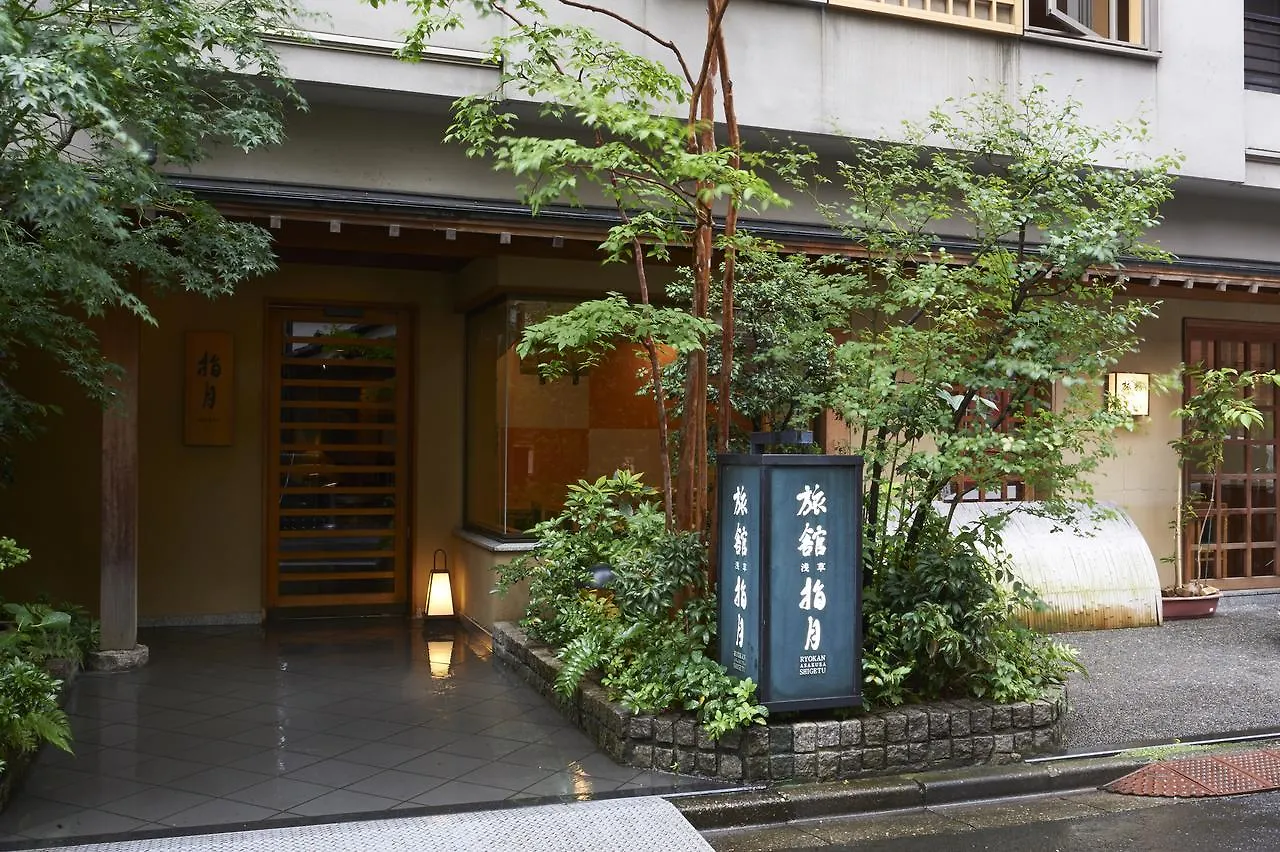 Ryokan Asakusa Shigetsu Tokyo prefektur 3*,